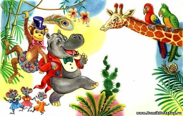  Б.Заходер, стихи