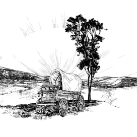 Большой трек