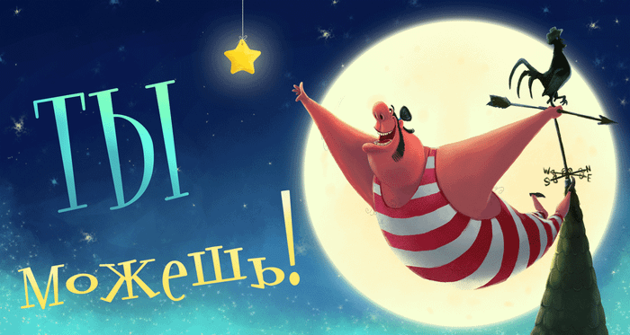 Гифка для презентации