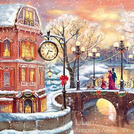 С Праздниками!