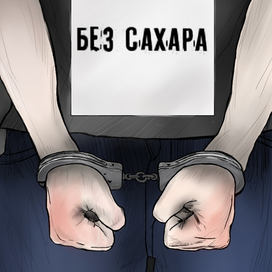 обложка для моей будущей работы