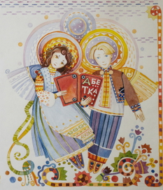 Українська  Абетка ( фрагмент розвороту), 2013рік