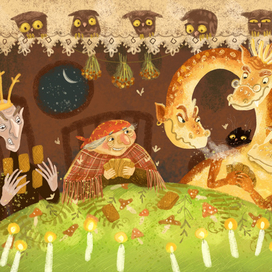 Застукали...