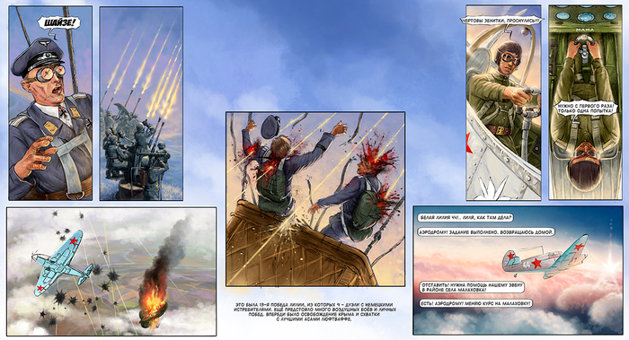 Из серии "Белая лилия"