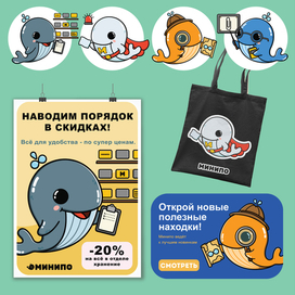 бренд персонаж