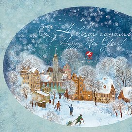 Новогодняя открытка