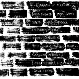 Эдгар Аллан По "Колодец и маятник"