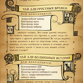 Серия "Дарители", флаер