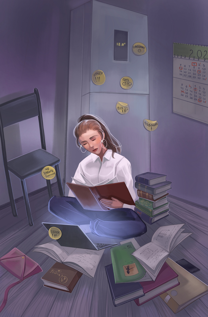 Метафорическая карта "Синдром конечной остановки"