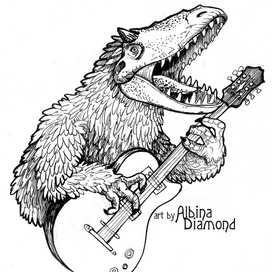 Ютиранус с гитарой