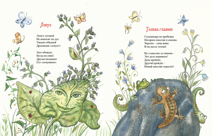 стихи Елены Харламовой