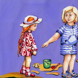 моя первая работа