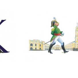 Н.В.Гоголь "Нос"