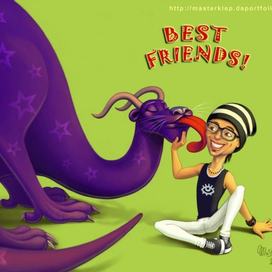 Лучшие друзья!