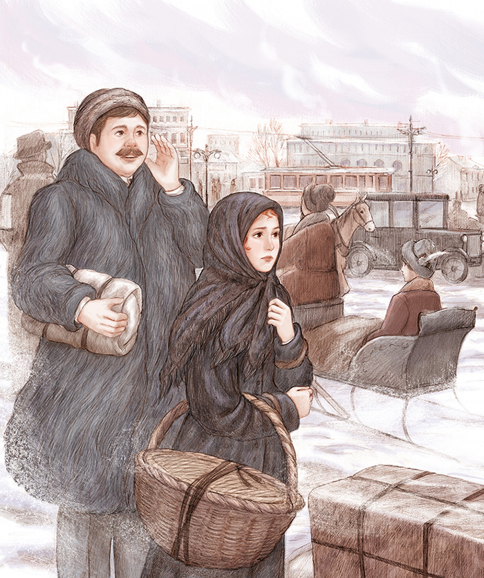 Повесть о рыжей девочке