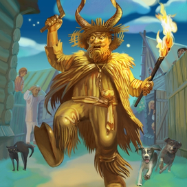 Золотая яма