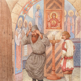 К Патерику в акварели