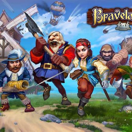 Смелые человечки