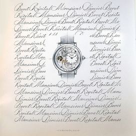 серия "Chronologie", каллиграфия как часовой механизм