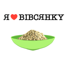 Я люблю вівсянку