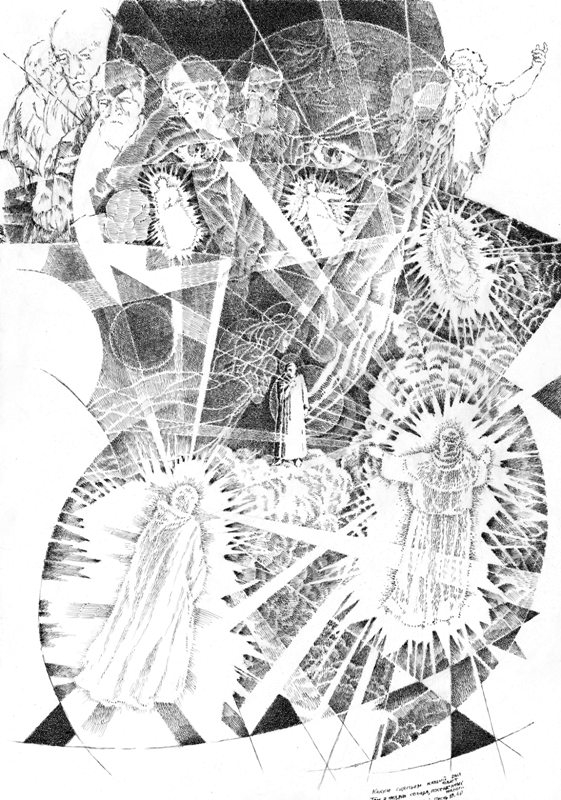 Данте. Рай. Песнь 10