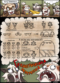 Особенности проживания гибберлингов