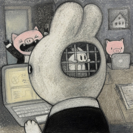 OFFICE HELL
