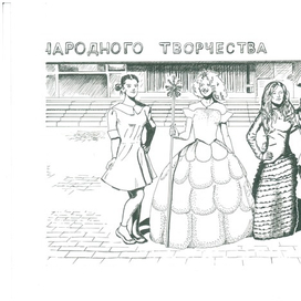 Мультифандомный фестиваль в Ростове-на-Дону