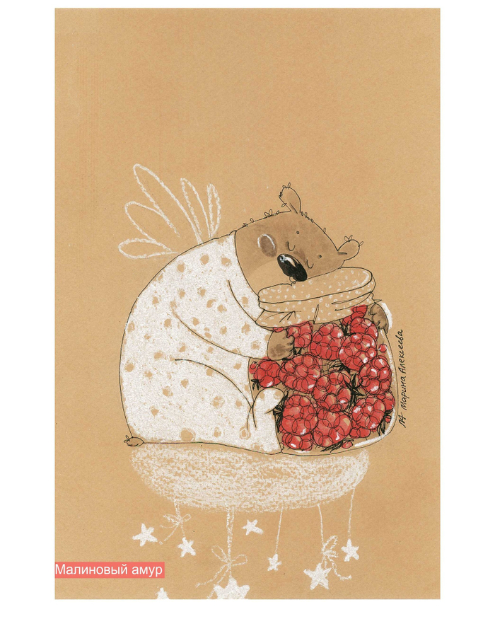 Малиновый амур