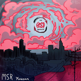 Небо на репите 