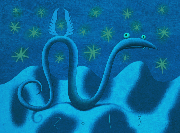 С Новым годом!