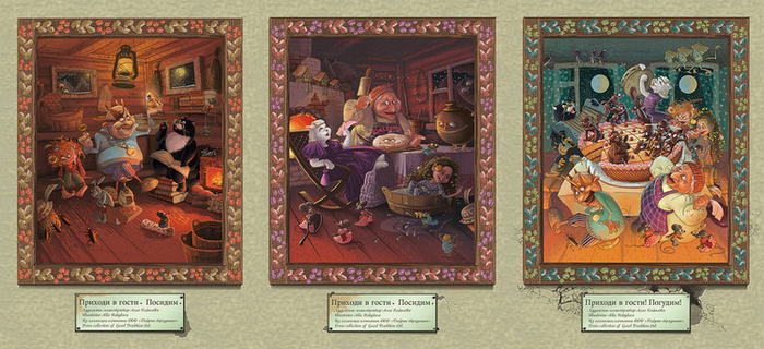 открытка-приглашение