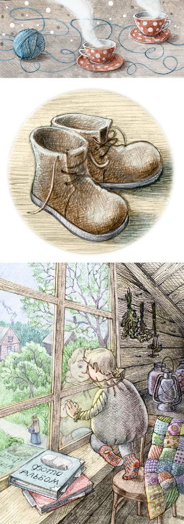 Воспоминания и разлука