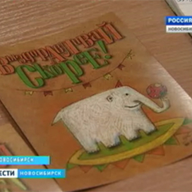 "Выздоравливай скорее" в телевизоре