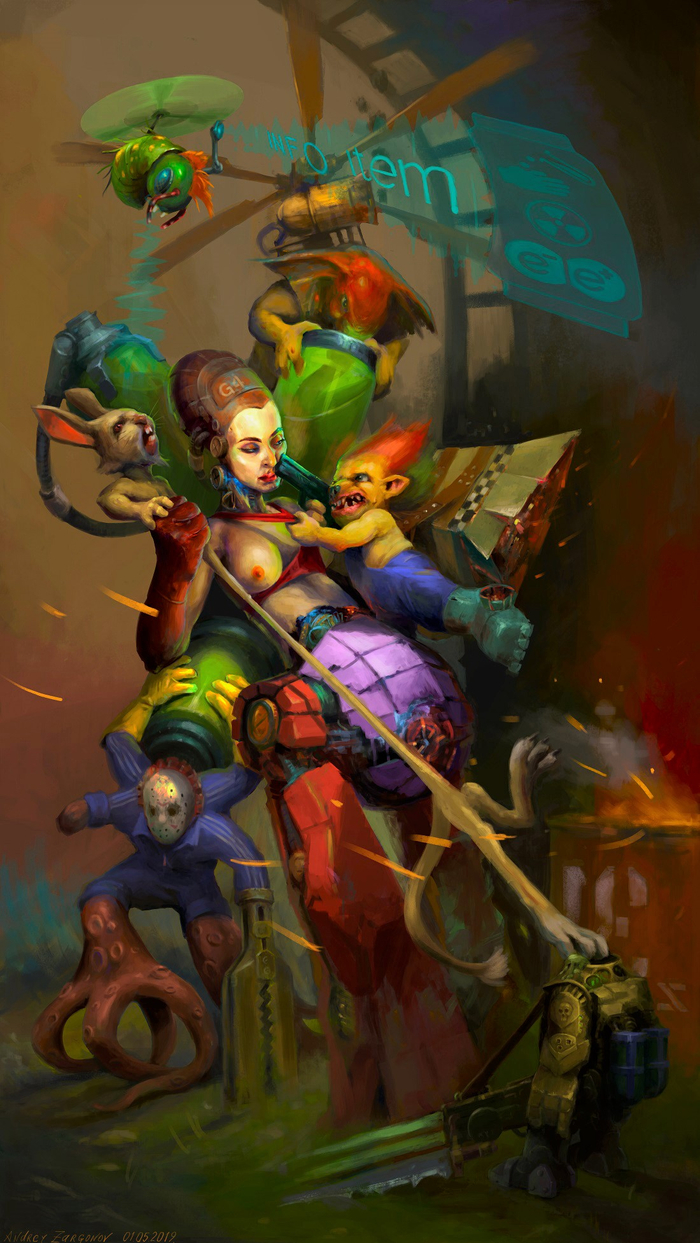 "Гоп -Стоп 2219"