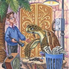 Пропуск есть?