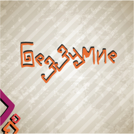 Рисованный логотип для сувенирного магазина 