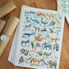 моя "zooАбеточка" 