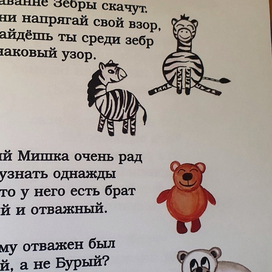 Иллюстрации для свмых маленьких