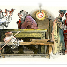 "Волшебная дудочка"  сборник "Кот Баюн" --"Детгиз"