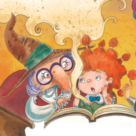 Задумывают неладное