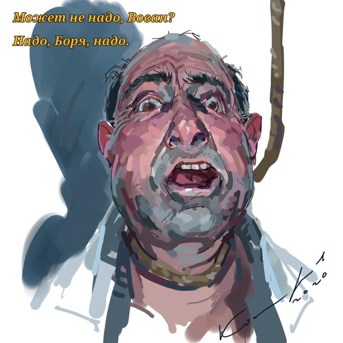 Березовский 