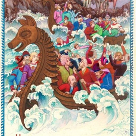 Настала буря на море (Хождение за три моря)