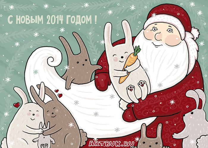 открытка "дед М"  