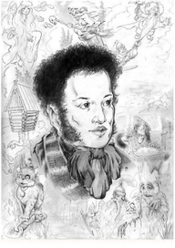 титул к пушкину