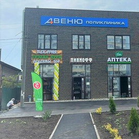 запись к гинекологу через интернет