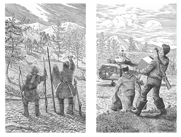 Большая река 2.