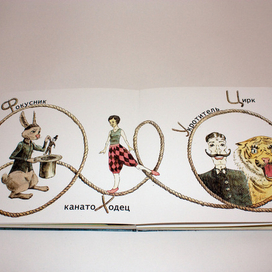 "Азбука". Самиздат