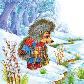 Дедушка-ежок