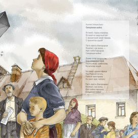 Разворот для книги.